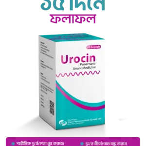 Urocin